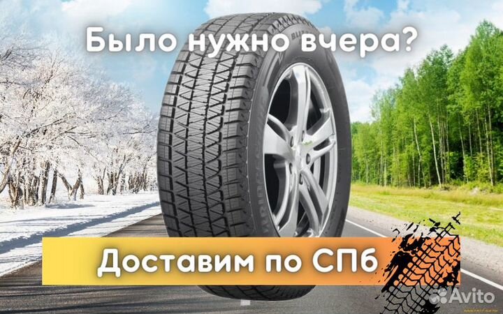 Bridgestone Blizzak RFT 295/35 R21