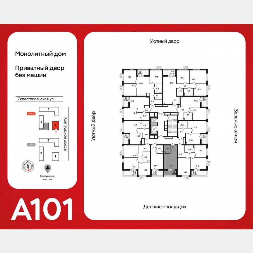 Квартира-студия, 22,7 м², 11/12 эт.