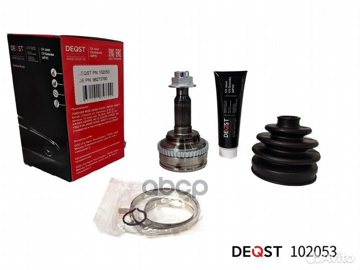 Шрус chevrolet lacetti 1.4/1.6/1.8 05- нар. 102