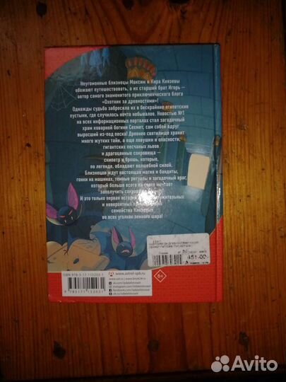 Детская литература