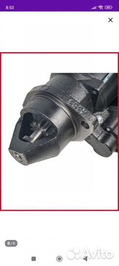 Стартер на газон next