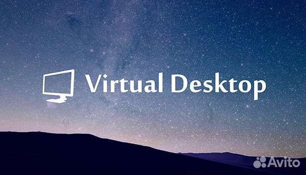 Virtual Desktop - Pico VR (Pico 3/4)