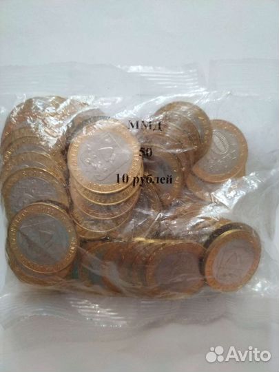 Монеты Курганская область 2018