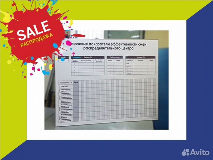 Планер ежедневник