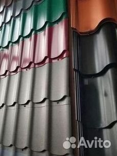 Металлочерепица 0,5