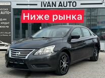 Nissan Sentra 1.6 CVT, 2014, 204 157 км, с пробегом, цена 830 000 р�уб.