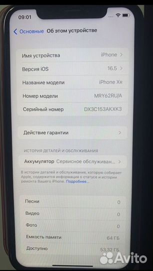 iPhone Xr, 64 ГБ