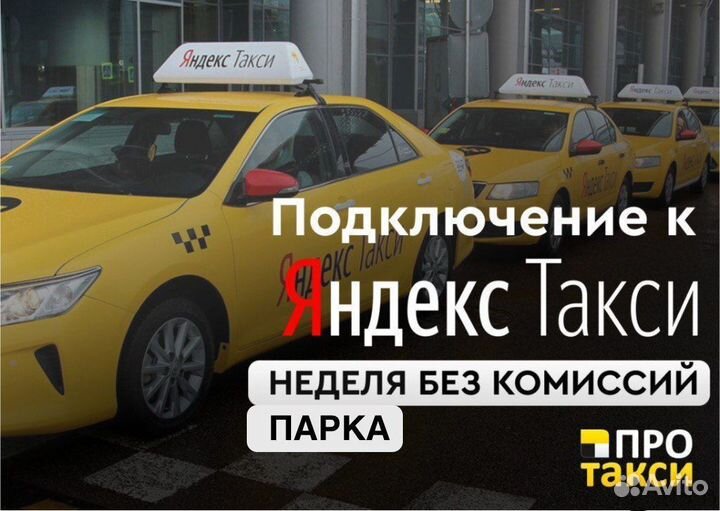 Водитель подработка