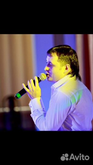 Поющий Ведущий Вязанкин Виталий