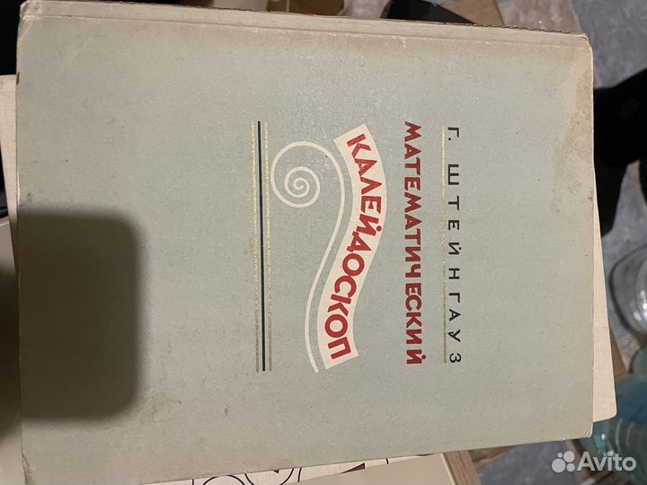 Математические олимпиады