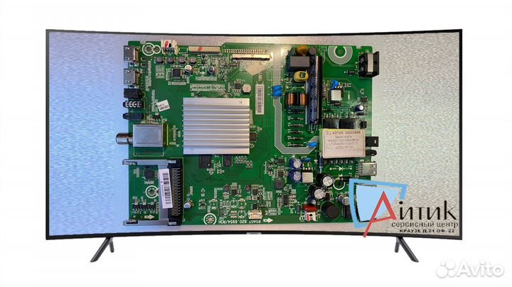 Майн 10342 rsag7.820.6954/ROH dexp F40C8000H