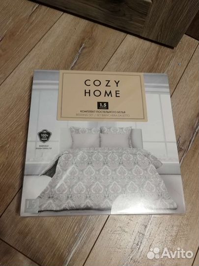 Постельное белье Cozy Home