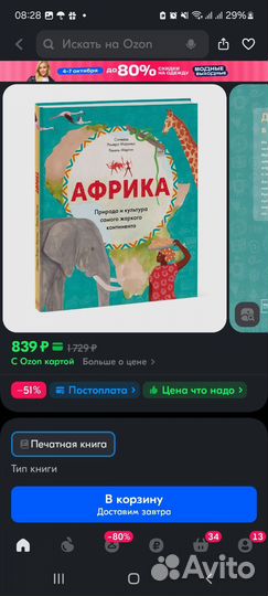 Новые книги