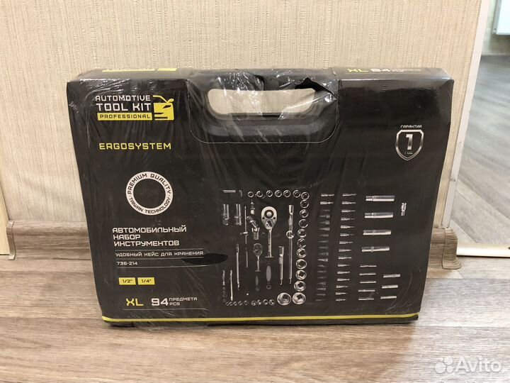 Набор инструментов 94 предмета новый