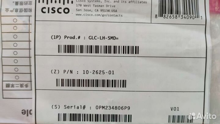 Трансиверы Cisco GLS-LH-SMD