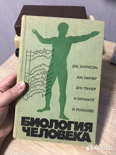 Книги по медицине