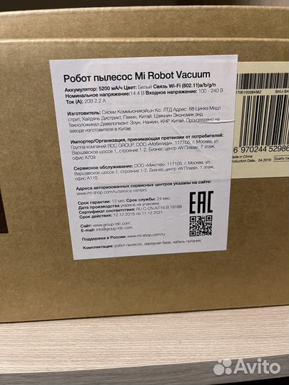 Робот пылесос xiaomi