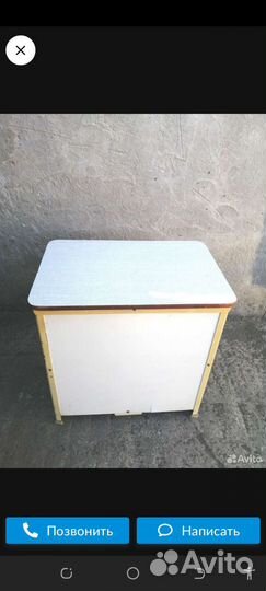 Ящик для хранения