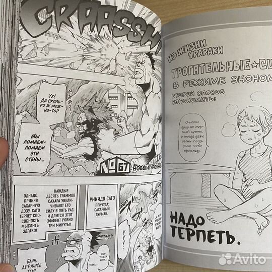 Манга книга