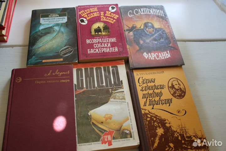 СССР. Литература художественная и не только