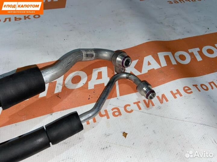 Трубка кондиционера Mercedes-Benz E-Класс W212