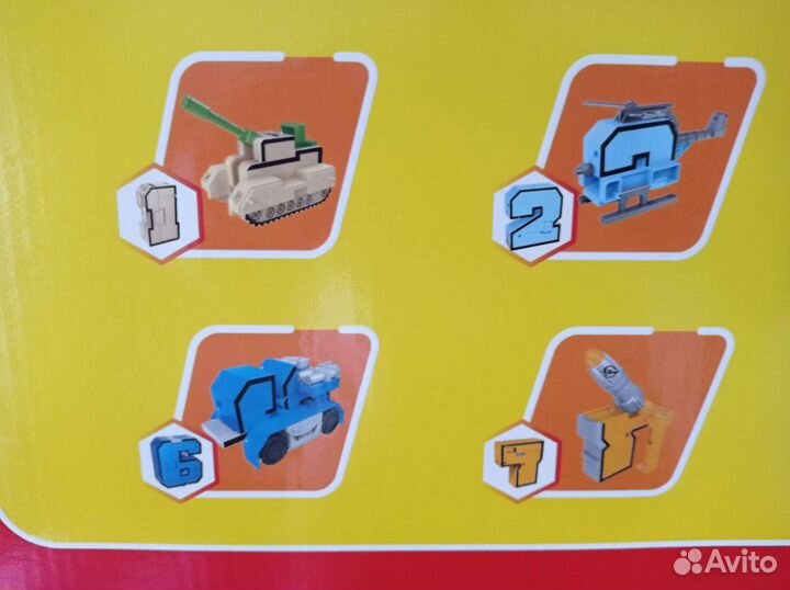 Цифры Трансформеры