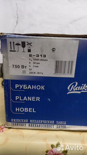 Электро рубанок