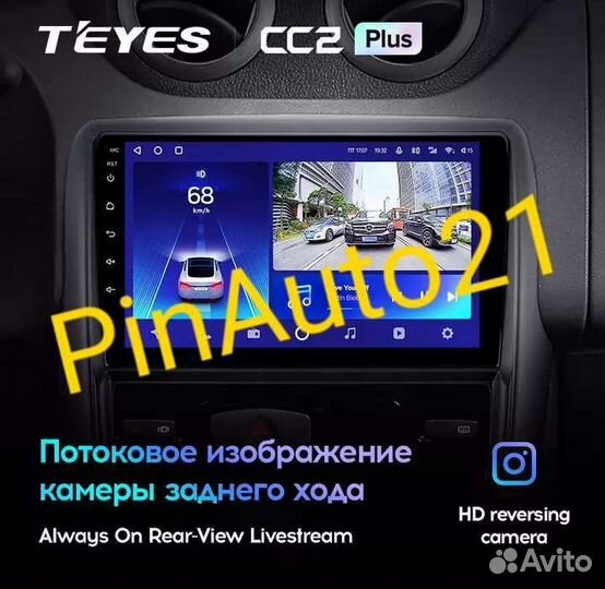 Магнитола Nissan Terrano