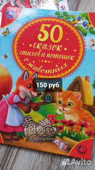Книги детские новые. Сказки Пушкина