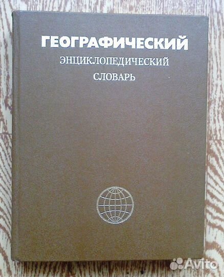Продам книги