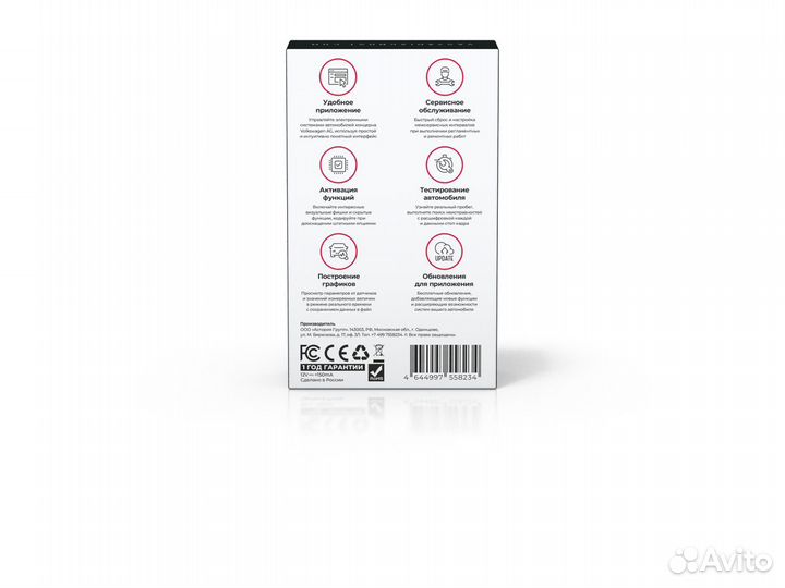 Вася диагност Origin