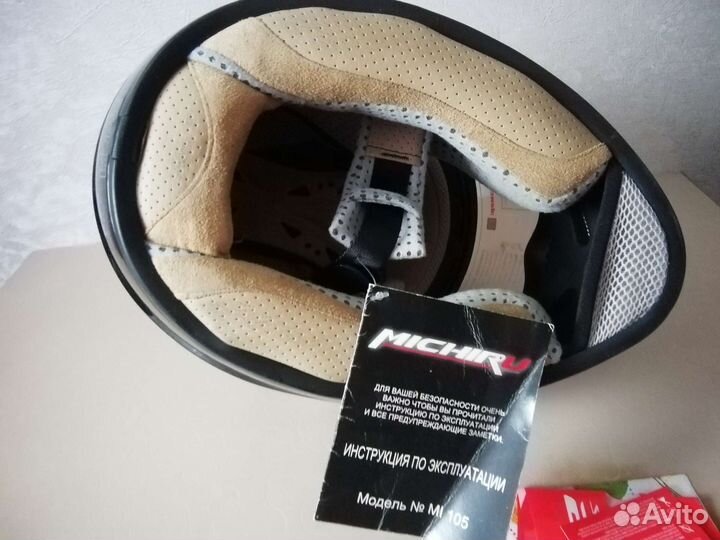 Шлем мотоциклетный