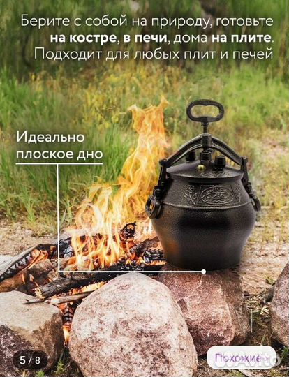 Афганский казан 12л