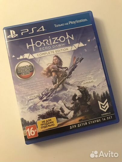 Horizon Zero Dawn Complite Edition