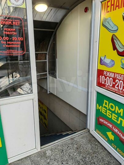 Свободного назначения, 163.4 м²