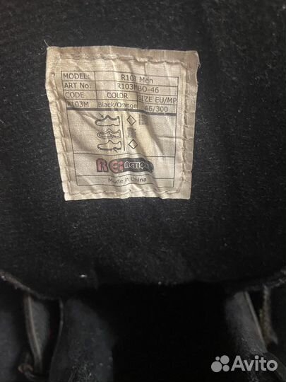 Ролики мужские 46 размер