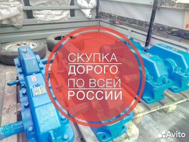 Мотор редуктор