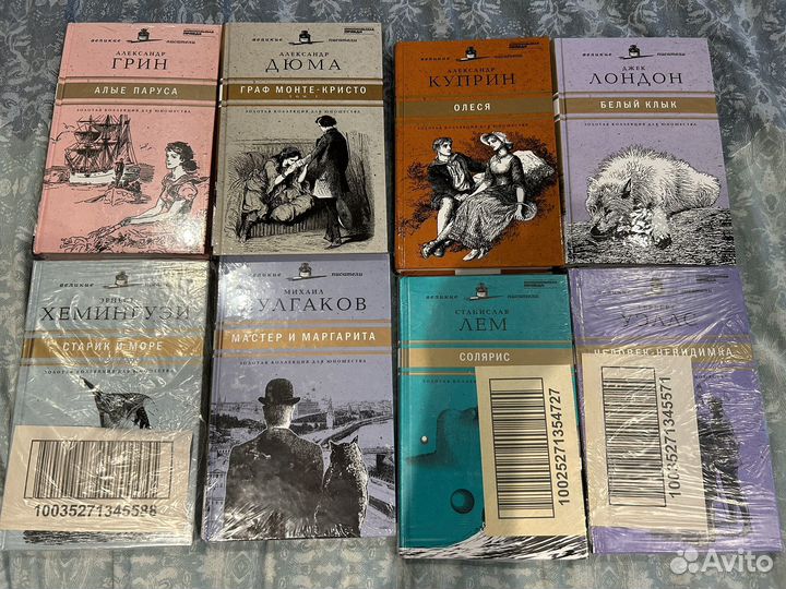 Великие писатели, книги