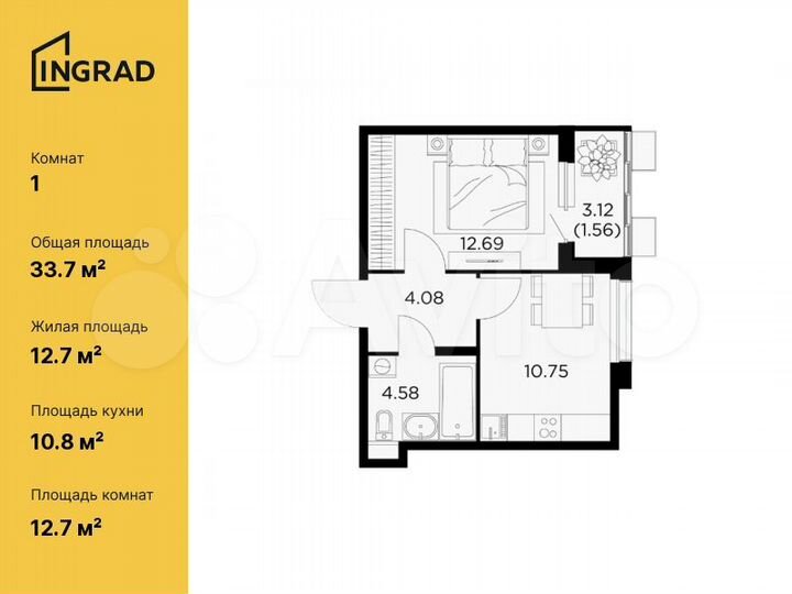 1-к. квартира, 33,7 м², 10/13 эт.