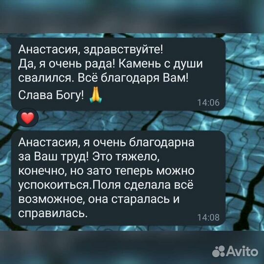 Репетитор по математике