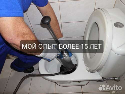 Сантехник. Услуги сантехника