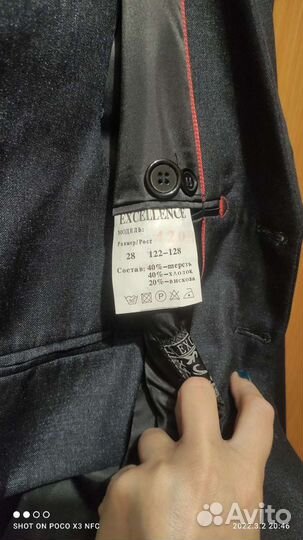 Пиджак+жилета