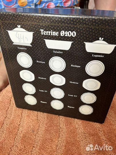 Посуда terrine en acier inox 18/10