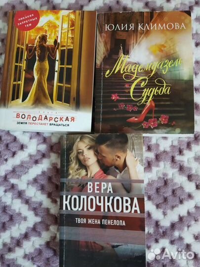 Продам книги