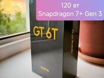 realme GT 6T, 8/256 ГБ