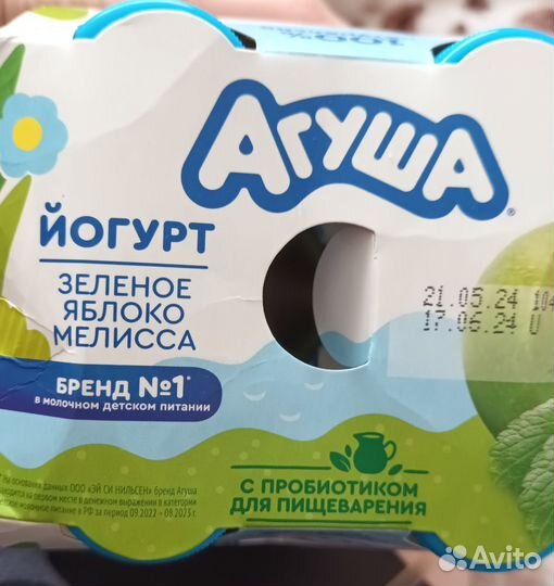 Памперсы детские 5