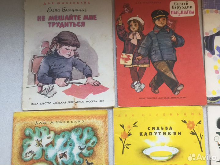 Советские сказки 1973 год коллекция ретро