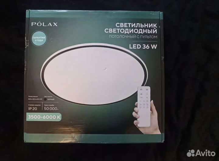 Светильник потолочный светодиодный