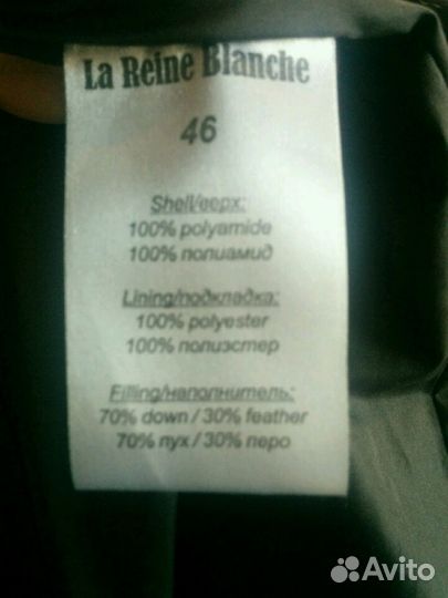 Пуховик зимний