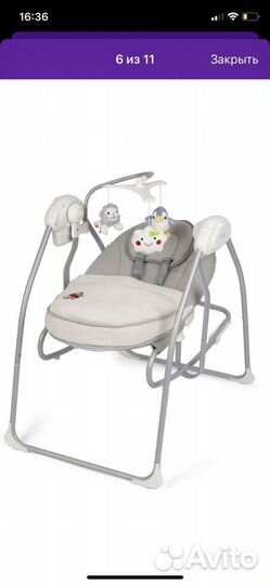 Электрокачеля Nuovita Migliore